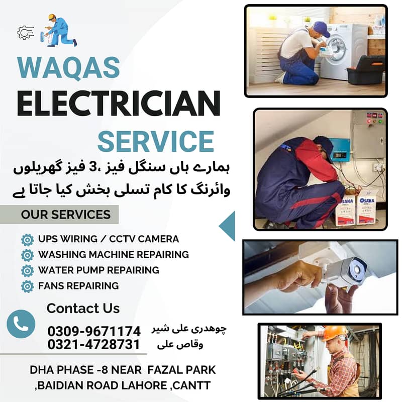 Electrician service / cctc camera installation UPS & FAN Repair 0