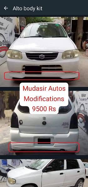 body kit,side skirts,spoiler,Alto kit,Mehran kit 6