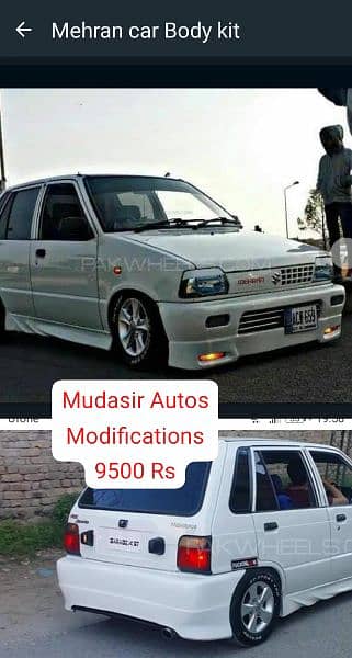 body kit,side skirts,spoiler,Alto kit,Mehran kit 7