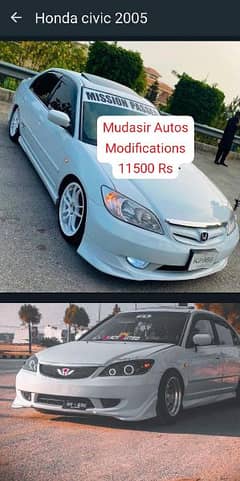 Honda civic ,body kit,side skirts,spoiler,Alto kit,Mehran kit,lip kit