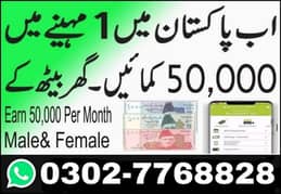 earn online form home, online jobs in Pakistan