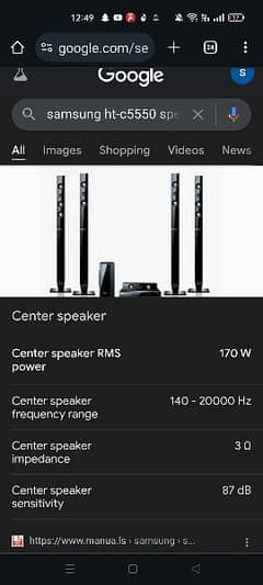 Samsung home theater speakers