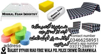 Mughal Foam Industry