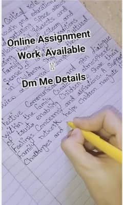 Daily work available