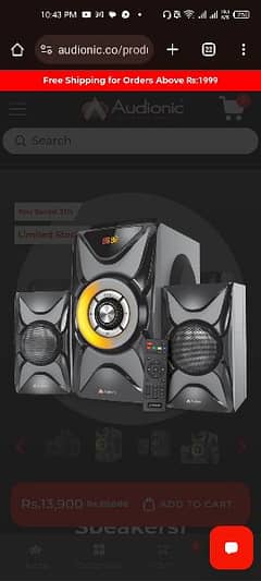 Audionic Vision 15