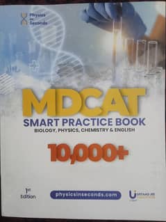 MDCAT Smart Practice Book