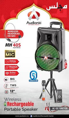 Audionic MH 40S New