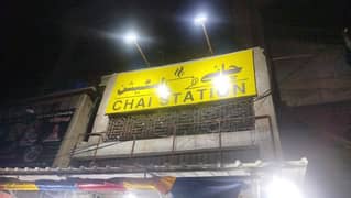 Chai Station hotel available for sale