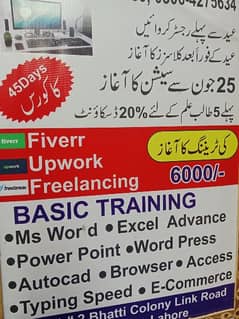 MS OFFICE COURSE (ms word, Excel, power point)