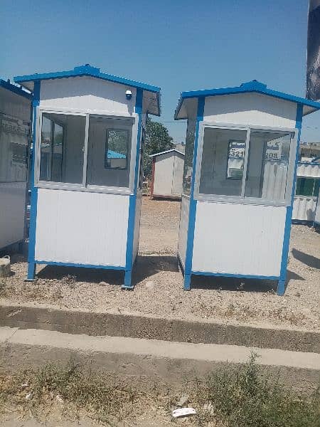 prefabe security guard cabin & portable washroom 2