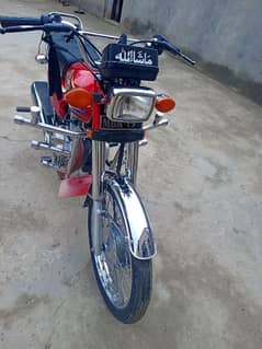 Honda125. .