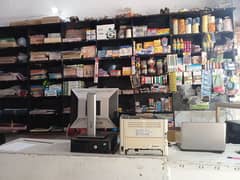 Stationary items ' Almarian' Counter's for Sale