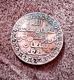 coin of ١٢٩٩