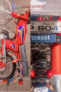 Yamaha royal 2005 model  Number 804