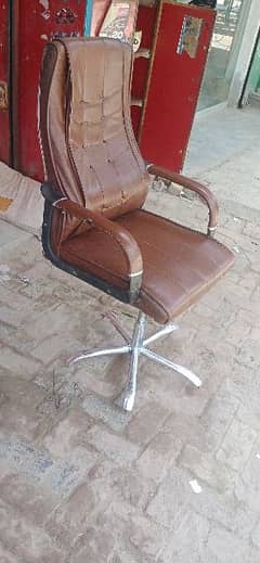 office chair