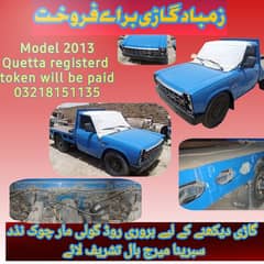 zamyad Pickup 2013