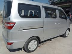 Changan