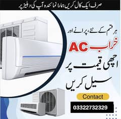 aap purani ac waking machine old saman achy kemat par sale kree