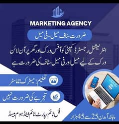 marketing agency