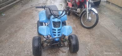 ATV