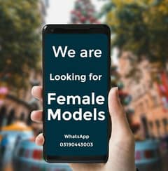 FEMALE MODELS REQUIRED | JOBS AVAILBLE