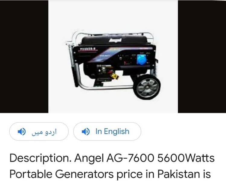 Angel Ag-7600, 5600 Watt, Portable Generator 6