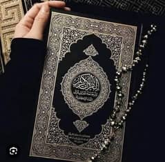 Tajweed ul Quran and Arabic