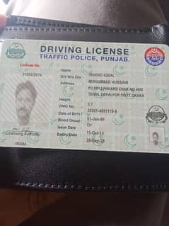 mujhe driver job ki zarort he experience 12years  contact 03404908325