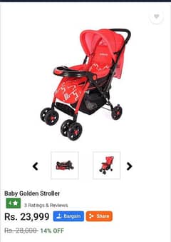 Baby Golden Stroller