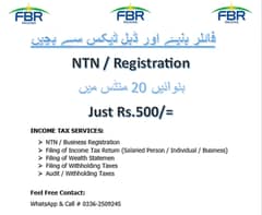 NTN / Registration