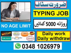 Home Based Online job Available