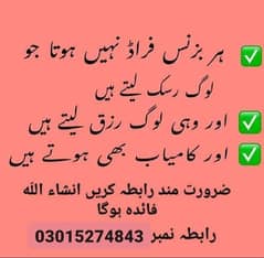 onlinework available for all over Pakistan come inbox for more detail