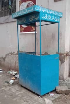 French Fries Stall