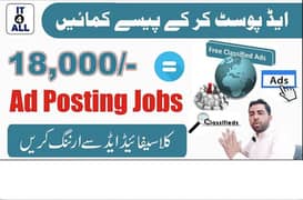 online jobs in pakistan