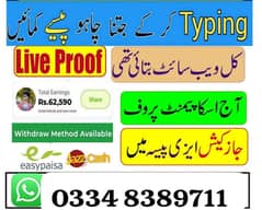 Boys/Girls, online job at home/Google/Easy/par time/ Full time