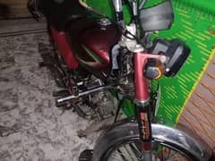 Honda 70cc 2016 Model