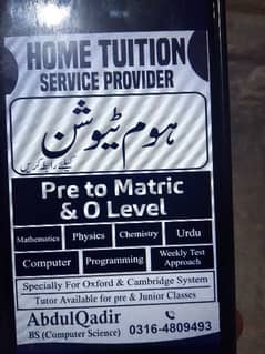 Home Tuition