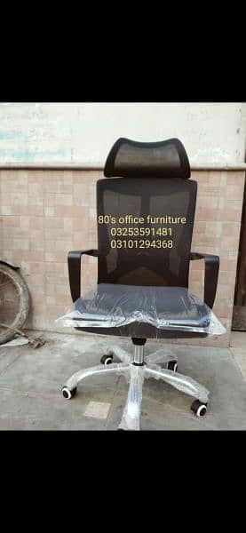 office chair-visitor/executive/revolving/gaming/office table furniture 5