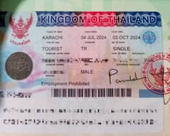 Malaysia And Thailand Visa | Thailand | Malaysia | Visit Visa