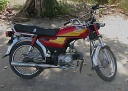 Honda 70