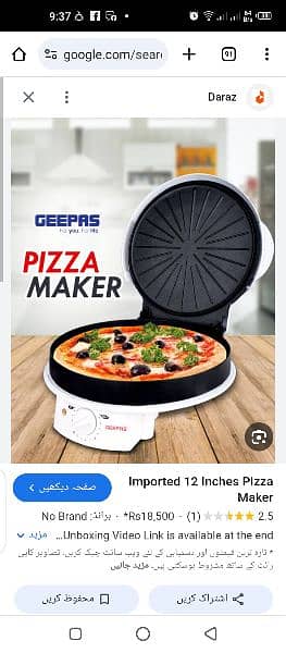 piza maker and grinder 0