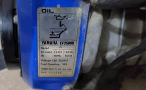 Yamaha 2.5 EFR