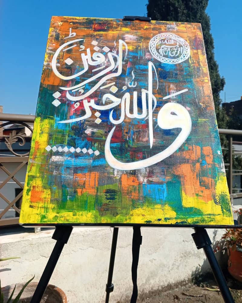 Islamic calligraphy painting 0