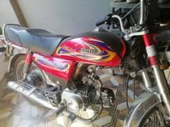 united 70cc