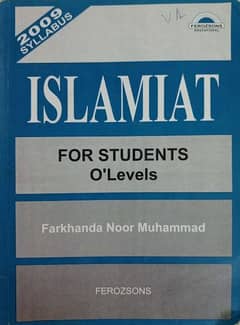 Islamiat For Students O'levels (by Farkhanda Noor Muhammad)