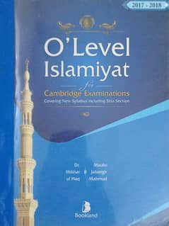 O’Level Islamiyat for Cambridge Examinations