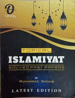 Topical islamiyat Solved Past Papers Olevel