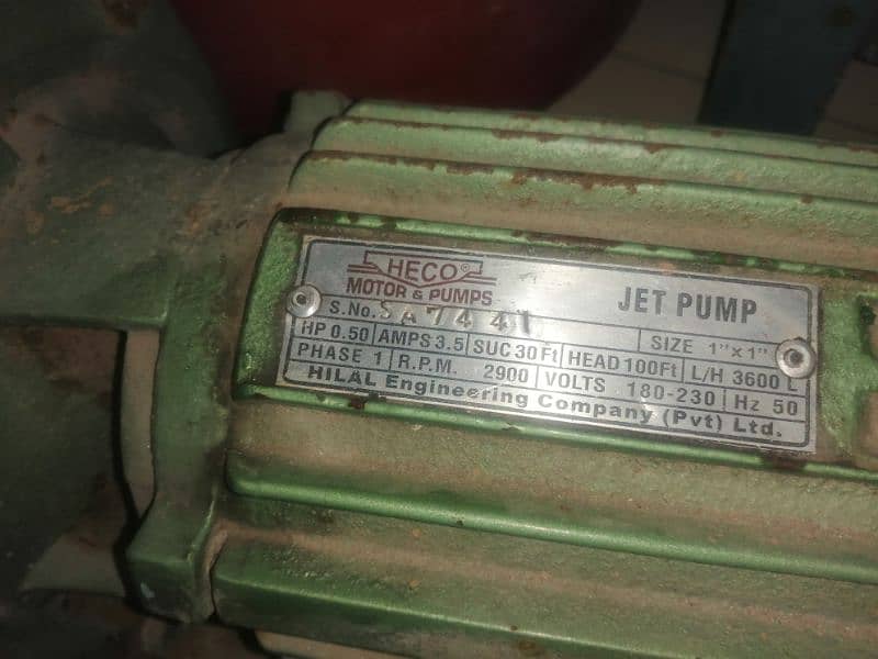 heco water jet pump motor 2