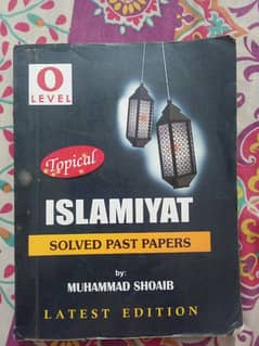 Islamiyat Topical Past Papers By Muhammad Shoaib