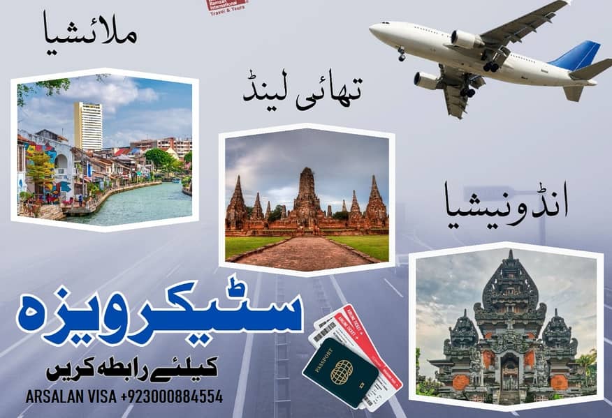 Umrah Package Visa Consultancy Travel to Any International Location 15